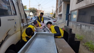 대전 중구, 깨끗하고 안전한 집 만들기 프로젝트