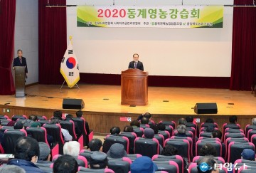 송용섭 충북농기원장, 겨울철 농업인교육장 방문, 동분서주