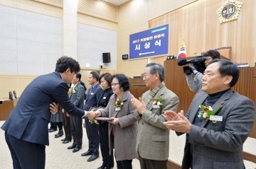 세종시의회, 2017년 의정발전 유공 시상식 개최