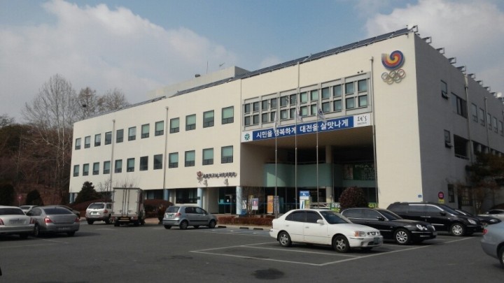 대전시설관리공단, 올림픽기념 국민생활관 임시 휴관