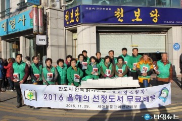 새마을문고예천군지부‘한 도시 한 책 읽기 운동’전개