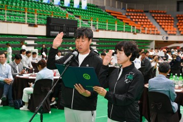영주시, 자매도시(목포시, 창원특례시) 초청 '친선생활체육대회' 개최