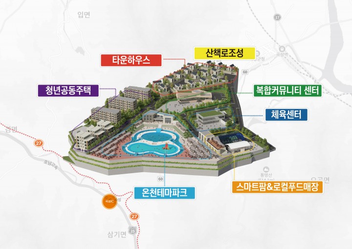 곡성군, 지역활력타운 조성사업 최종 ‘선정’