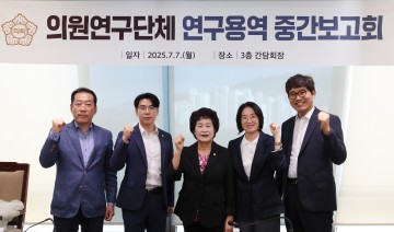 대전 동구의회, ‘정원 조성 통한 인구 유입’ 실효성 연구 착수