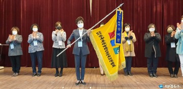 한국여성농업인 도연합회, 제13·14대 이취임식 개최