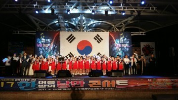 한국연예예술인총연합회 충주지회, 광복절 계기 콘서트 개최
