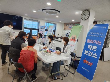 영덕군, ‘포항의료원 찾아가는 행복병원’ 연계 취약층 방문진료