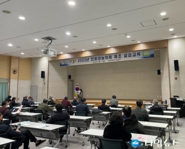 의성군, 친환경농자재 제조 교육‘큰 호응’