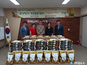 16년째 국가유공자 자녀의 보훈사랑 실천