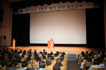 대전시교육청, 2분기 정기 안전·보건교육 실시