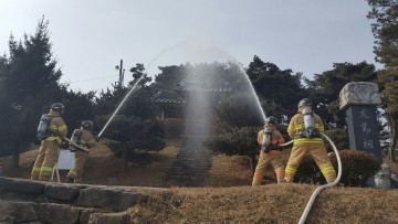 세종소방서, 시 지정 문화재 화재 진압훈련