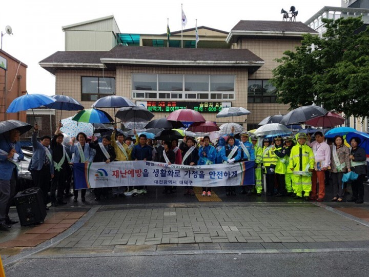 대전 대덕구, 5월 가정의 달 ‘안전점검의 날’ 캠페인 전개