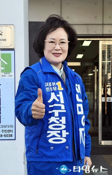 전명자 “멈춘 서구 다시 세우겠다”…서구청장 예비후보 등록