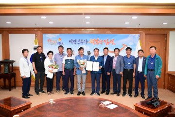 김충섭 김천시장, 개령면체육회장에 인준서 수여