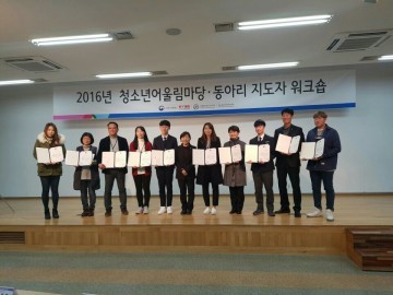 청소년 과학해설 동아리 비상중 여성가족부 장관상 수여