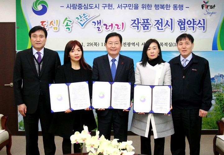 대전 서구, 은하수네거리 대덕지하보도 미술작품 감상공간으로 탈바꿈