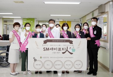 대전성모병원 ‘2022 환자안전의 날’ 행사 성료