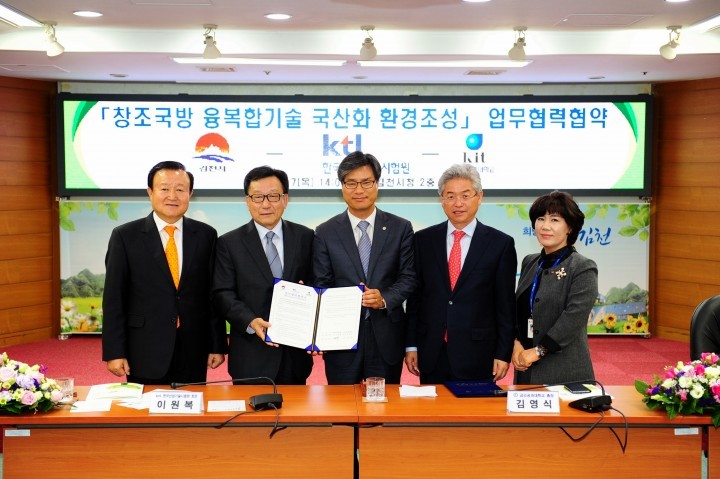 금오공대,‘국방 융·복합기술’혁신 선도 