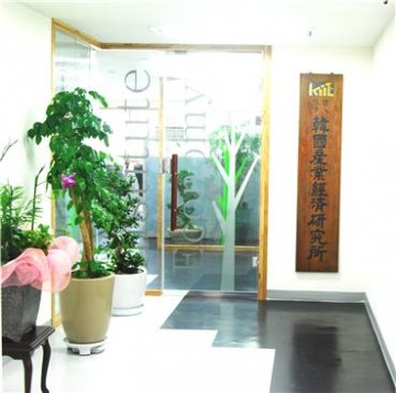 (사)한국산업경제연구소, 원가계산분야 전문 인프라 구축