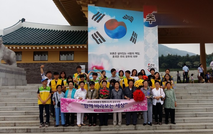 누리보듬가족봉사단, ‘국가유공자 차례상 차리기’ 실시