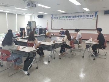 청소년안전망 실행위원회 2차 회의