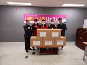 북구공무원노동조합 장애인단체와 이주지원 센터에 미스크 5.000매 전달