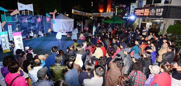 대전 중구, 중교로 ‘차 없는 거리’ 토요문화마당 행사 시작!