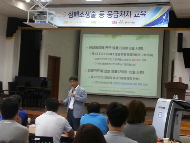 영주교육지원청, 심폐소생술 등 응급처치교육 