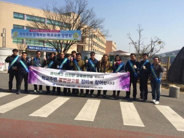 칠곡군 초‧중‧고등학교 개학기 학교주변 불법광고 민관합동 점검