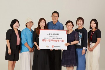 순천 스튜디오 제이.드 포레, 아동 증명사진 재능기부 