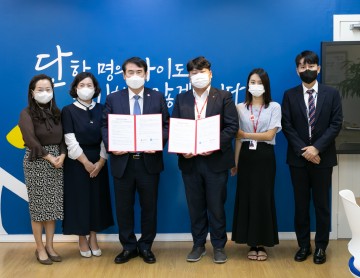 광주시교육청-(사)세이브더칠드런 서부지역본부, 업무협약 체결