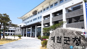 예천군,.다양한 출산 지원사업 추진