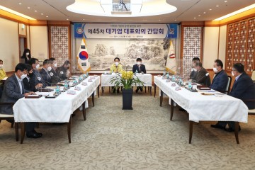 코로나 위기 극복‘지역기업’과 함께 하는 당진시