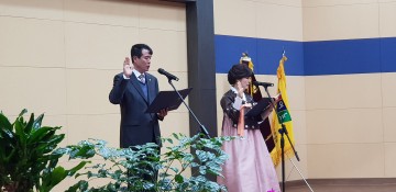  사)한국농업경영인, 한국여성농업인  상주시연합회 회장단 이․취임식 개최 