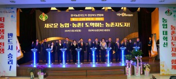 경상북도농업기술원, 저출생 극복을 위해 전 직원이 함께 힘쓰고 육아 친화형 직장 분위기 조성 