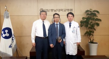 대전 충청외과의원, 충남대학교병원 발전기금 1천만원 기부