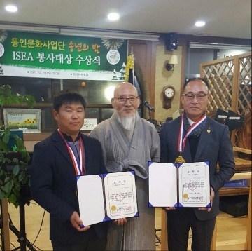 이태우 타임뉴스국장 동인문화재단 유엔생명존중 봉사대상 수상