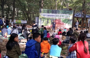 대전 대덕구지역아동센터연합회, ‘제1회 새싹원정대의 초록빛 세상만들기’ 행사 개최