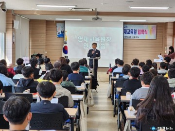  안동교육지원청부설영재교육원 인재를 키우는 입학식 
