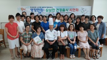 대전 유성구 어린이급식관리지원센터, 어린이집·유치원 조리원·원장 대상 집합교육 실시
