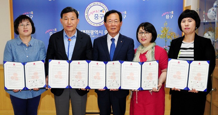 대전 중구, 대전사회복지공동모금회와 업무 협약