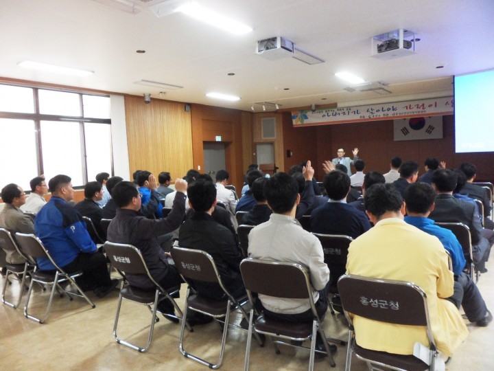 홍성군건강가정지원센터, 찾아가는 아버지 학교