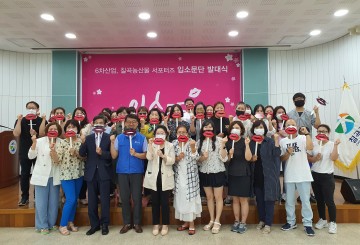 ‘포스트 코로나’대비‘선제적 농업정책’눈길끄는 칠곡군