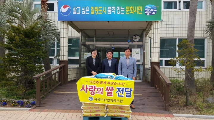 이형석 사량수협 조합장, 사랑의 쌀 기탁