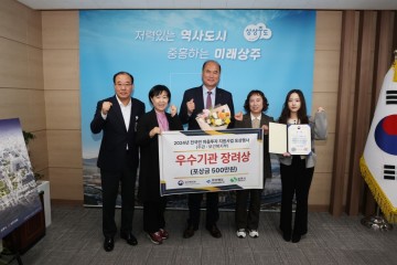 상주시, 보건복지부 주관 2024년 전국민마음투자지원사업 우수기관선정