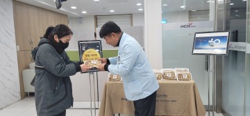 한국건강관리협회 대전충남지부, 정월 대보름 부럼 나눔 행사