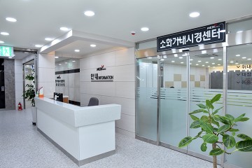한국건강관리협회, 전국 16개 검진센터 우수내시경실 인증 획득!