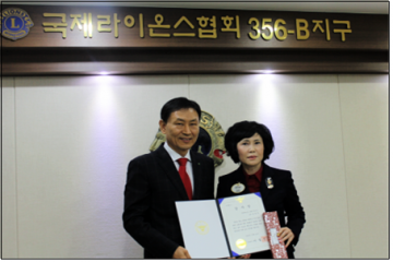 대전면허시험장, 국제라이온스협회 356-B지구에 경찰청장 감사장 전달