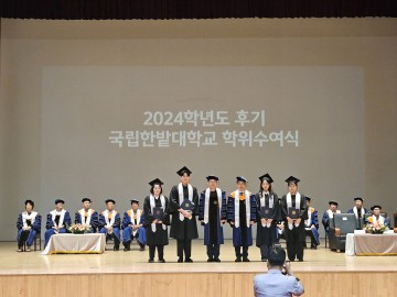 국립한밭대, ‘한밭인재인증제’ 우수 졸업생 68명 선발