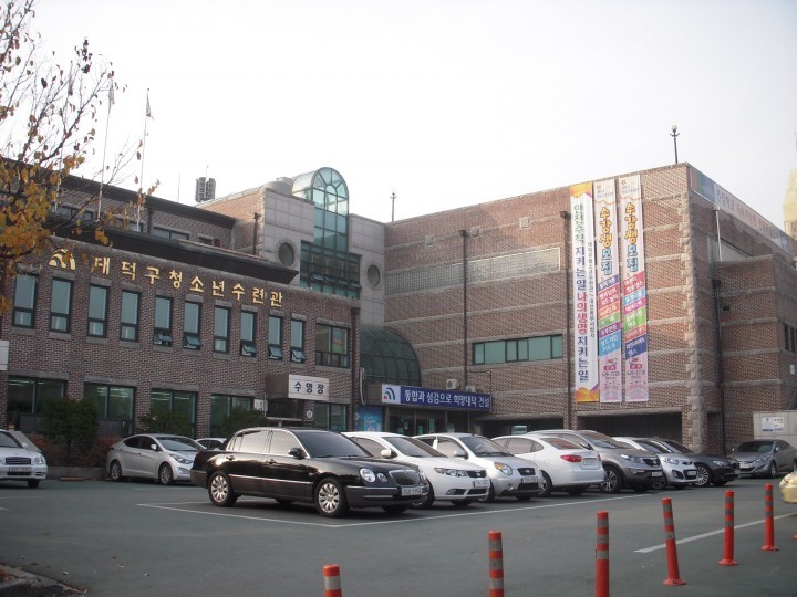 대전 대덕구 청소년수련관, 업그레이드 시작!